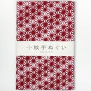Tenugui "Asa no Ha", rot