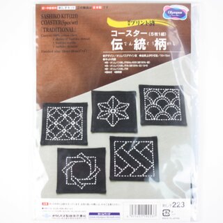 Sashiko Stickerei-Set 5 Untersetzer blau, mit Garn & Nadel