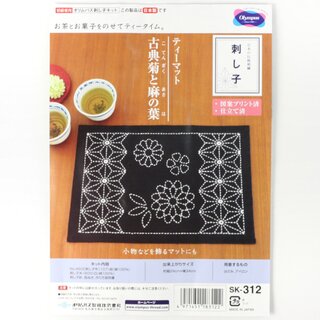 Tischset Sashiko Kiku & Asa no Ha 24 x 34 cm