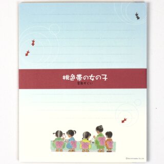 Kleines Briefpapierset Warabe, 8 Blatt + 4 Umschläge