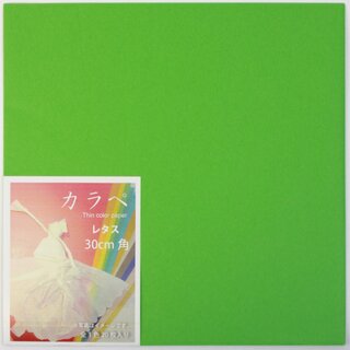 Carape - hauchzartes Washi, 30 cm hellgrn