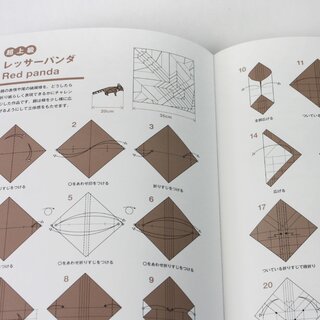 Kawahata: Chouzoukei Origami- Super Gestaltung