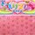 DC Prism Origami Folie 15 cm, Herzen