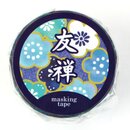 Masking-Tape dunkelblau, 3 cm breit, 5 m lang