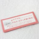 Sticknadel für Sashiko, mit großem Öhr