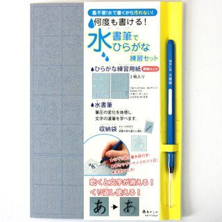 Sui Script bungsset fr Endlosverwendung, inkl. Stift