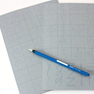 Sui Script bungsset fr Endlosverwendung, inkl. Stift