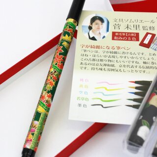 Fudepen,bunte Pinselstifte 5er Set