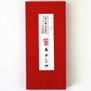 Fudepen,bunte Pinselstifte 5er Set