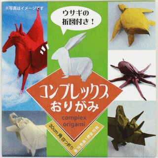 Complex Origami 30 cm, Washi einfarbig, durchgefärbt