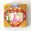Mini Senbatsuru-yo Origami 5 cm