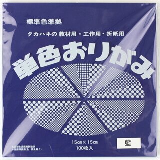 Origamipapier einfarbig violettblau 15 cm, 100 Blatt