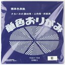 Origamipapier Standard 15 cm violettblau 100 Blatt