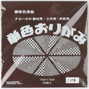 Origamipapier Standard 15 cm dunkelbraun 100 Blatt