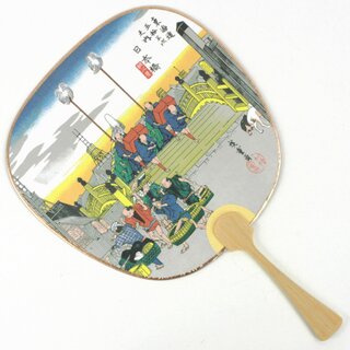 Blattf�cher Uchiwa Tokaido Hashi 26 x 17,5 cm