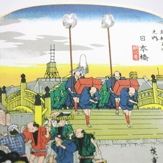 Blattf�cher Uchiwa Tokaido Hashi 26 x 17,5 cm