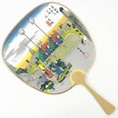 Blattf�cher Uchiwa Tokaido Hashi 26 x 17,5 cm