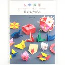 Fuse: Kranich-Origami