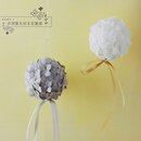 Takahashi: Schmückendes aus Blumenorigami