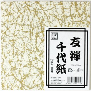 Origamipapier Yuzen Washi Kumo no Su, weiß 15 cm