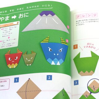Kobayashi: Alles zum Spielen! Origami 60