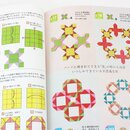 Ohara: Block Origami, Neuausgabe