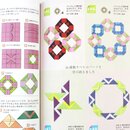 Ohara: Block Origami, Neuausgabe