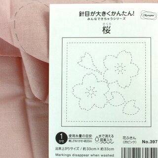 Tuch Sashiko Sakura rosa 33 x 33 cm