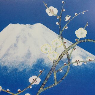 Grußkarte Pflaumenblüte & Fujisan, Doppelkarte mit Umschlag