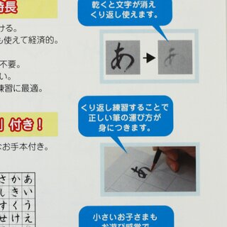 Sui Script �bungspapier f�r Endlosverwendung