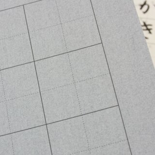 Sui Script �bungspapier f�r Endlosverwendung