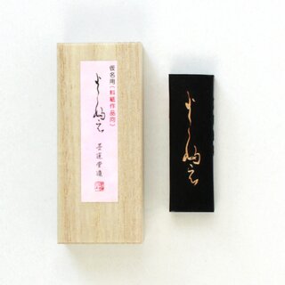 Tuscheblock Yokobue, hochwertige Tusche im Holzk�stchen