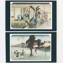 Gru�karten Neujahr, 2er Set Tokaido-Serie