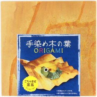 Tezome Origamipapier Mushi gelb 18 cm