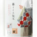Verpacken mit Furoshiki oder Papier