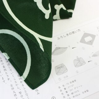 Furoshiki Karakusa grün 68 cm