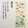 Tenugui Lotus & Goldfische 36 x 88 cm