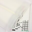 Kaishi, transparent, Unterlegpapier für Süßigkeiten