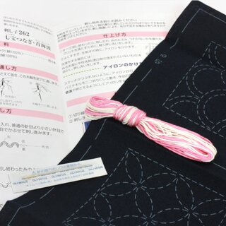 Sashiko Stickerei-Set 2 Untersetzer blau, mit Garn & Nadel