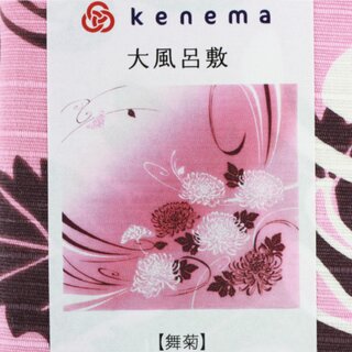Furoshiki Chrysanthemen, rosa, 90 x 90 cm