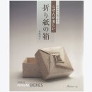 Fuse: Spiral Boxes
