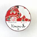 Washitape Kranich 2,5 cm x 5 m