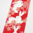Washitape Hasen & Kirschblüten 2,5 cm x 5 m