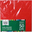 King-Size Origami 50 x 50 cm