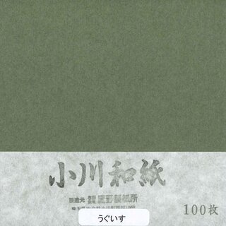 Ogawa Washi moosgrün, durchgefärbt, verschiedene Größen