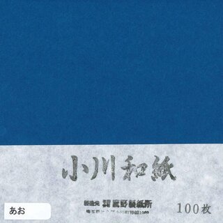 Ogawa Washi dunkelblau, 15 cm, 100 Blatt