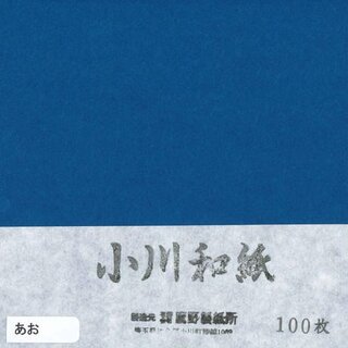Ogawa Washi dunkelblau, 25 cm, 30 Blatt