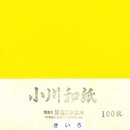Ogawa Washi zitronengelb, 25 cm, 30 Blatt
