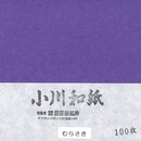 Ogawa Washi violett, durchgefrbt, verschiedene Gren