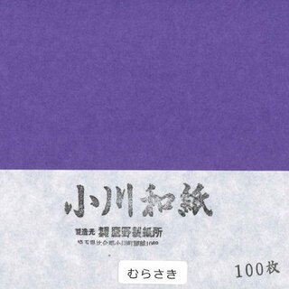 Ogawa Washi violett 15 cm, 100 Blatt
